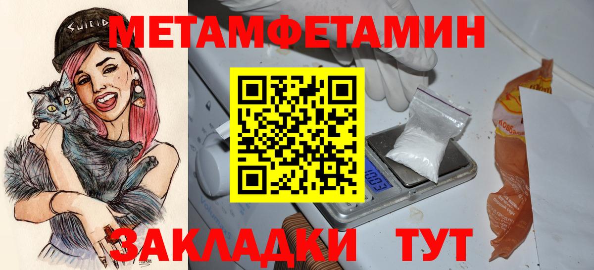 hydra зеркало  Amphetamine  Вход с VPN  АМФЕТАМИН Розовый  Лянтор 