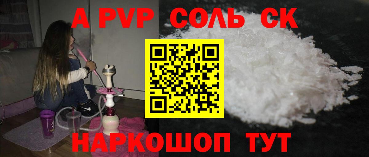  COCAIN Лянтор