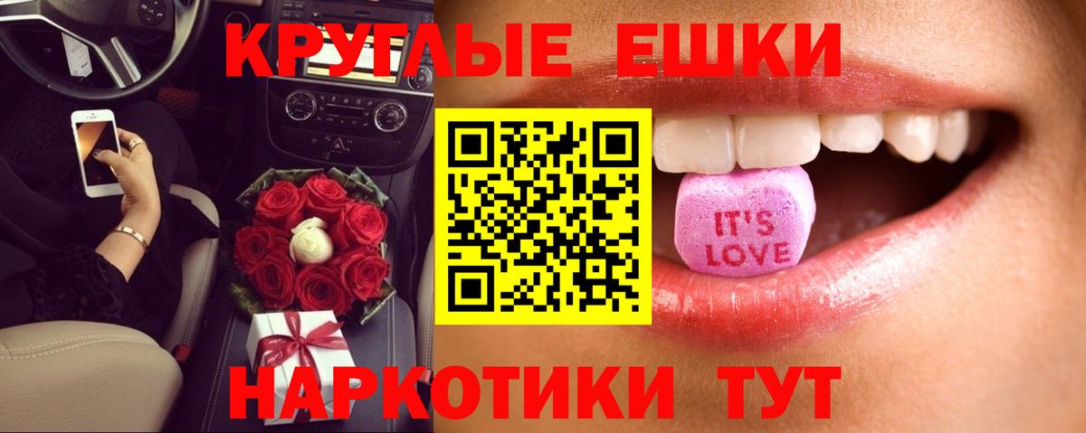 Экстази диски Лянтор