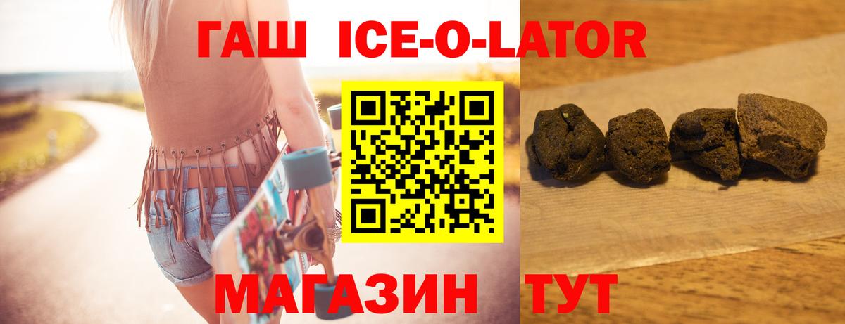 МАРИХУАНА  Лянтор  Вход с VPN  КОКАИН  Меф МЯУ МЯУ кристаллы  ГАШ 