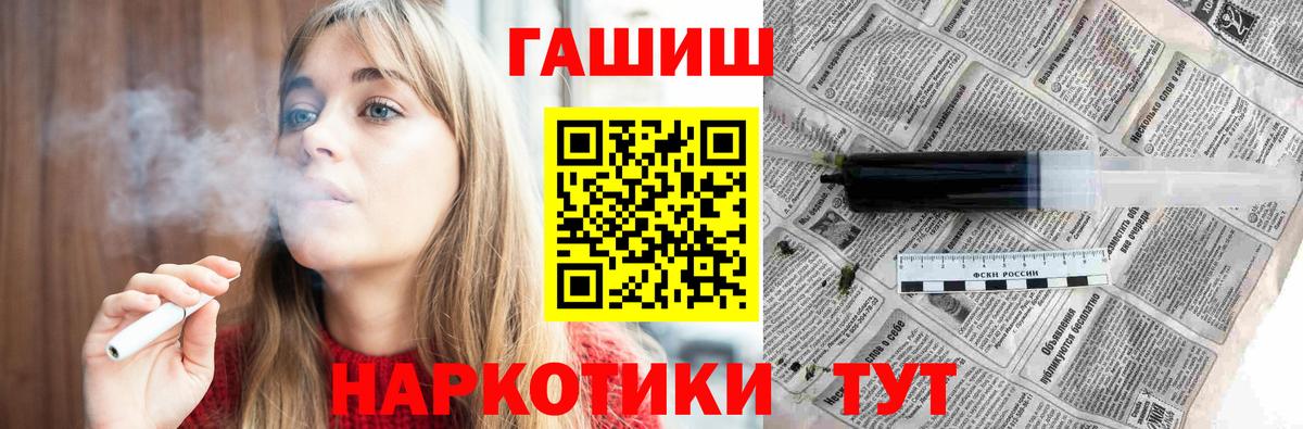 где продают наркотики  Гашиш  Вход с VPN  ГАШ убойный  Лянтор 