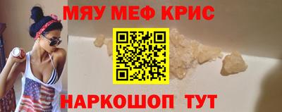 а пвп мука Кандалакша