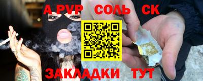 индика Канаш
