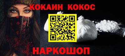 индика Канаш