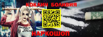 соль ск Камышлов
