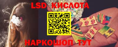 индика Канаш