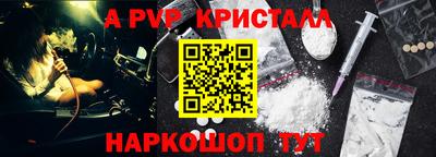 а пвп мука Кандалакша