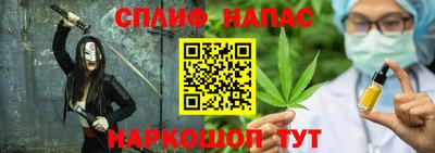 соль ск Камышлов