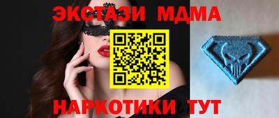 соль ск Камышлов