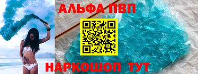 индика Канаш