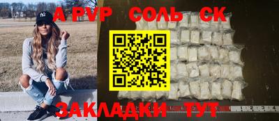 индика Канаш