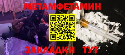 а пвп мука Кандалакша