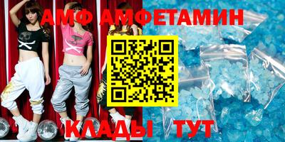 соль ск Камышлов