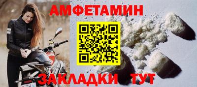 соль ск Камышлов