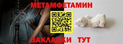 индика Канаш