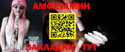 соль ск Камышлов
