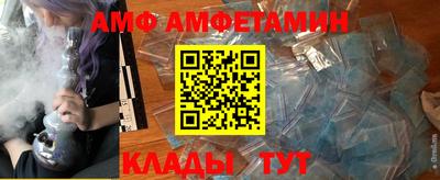 соль ск Камышлов