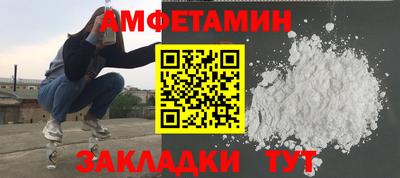 а пвп мука Кандалакша