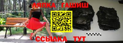 а пвп мука Кандалакша