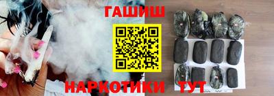 индика Канаш