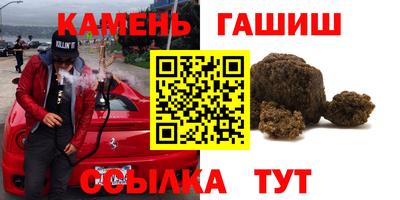 а пвп мука Кандалакша