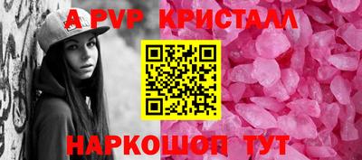 индика Канаш