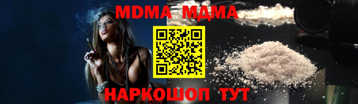 МДМА VHQ Лянтор
