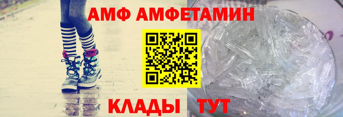 МЕТАМФЕТАМИН винт  МЕТАМФЕТАМИН винт  Лянтор  Вход с VPN 