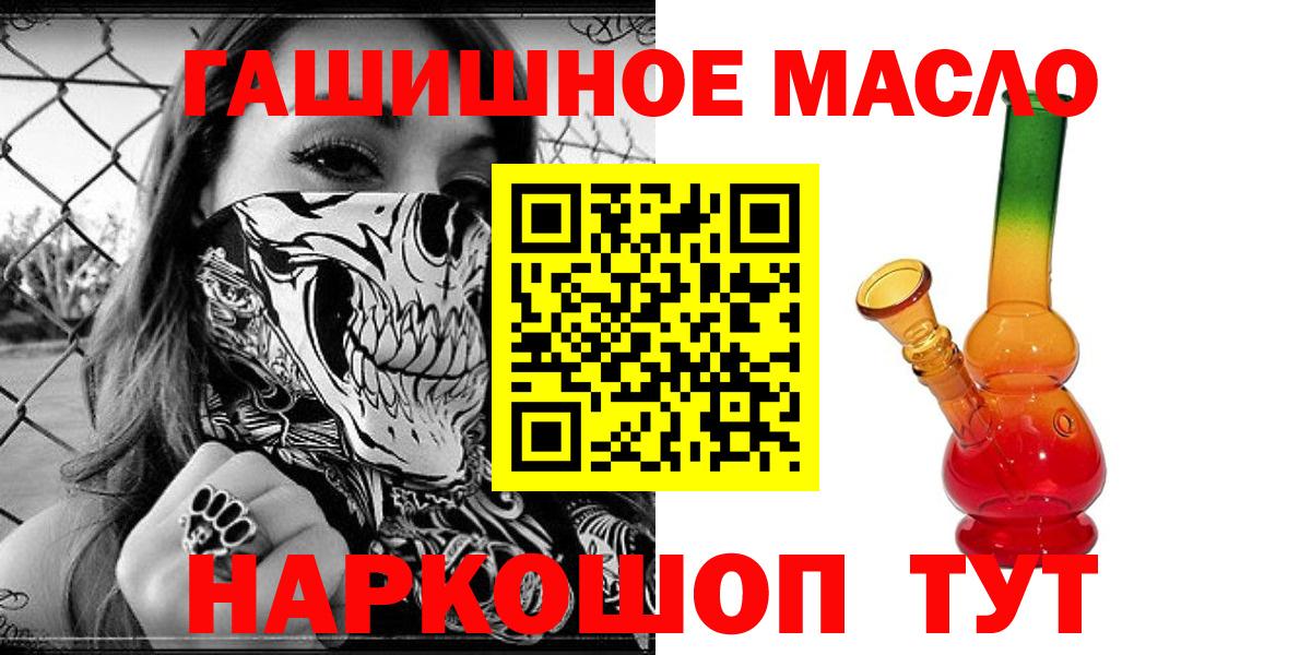 ТГК вейп с тгк Лянтор