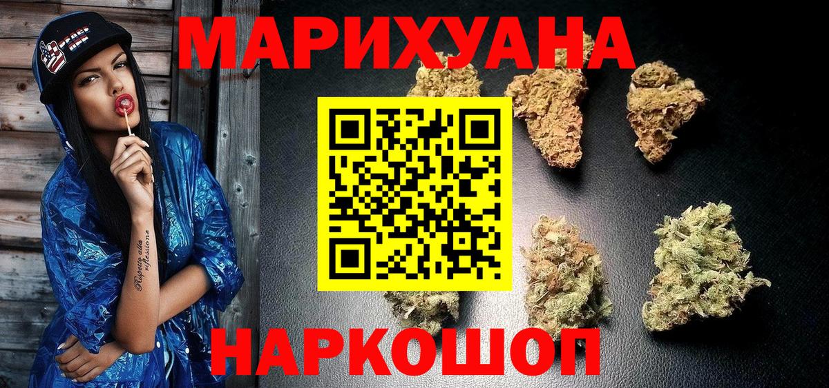 Бошки марихуана MAZAR Лянтор